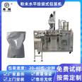 Automatic quantitative packaging machine for foot bath powder Prefabricated bag powder feeding machine Ginger powder horizontal feeding bag packaging equipment