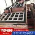 Large machine tool castings - Ductile iron bed body, bed column base, casting parts