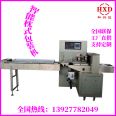 Barbecue bamboo skewer fully automatic packaging machine Disposable chopsticks pillow type packaging machine Packaging mechanical equipment