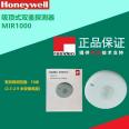 Original Honeywell Resideo Domain Adaptation MIR6000 MIR1000 Ceiling mounted Dual Discrimination Infrared Microwave Detector