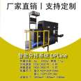 Package weighing, scanning and sorting integrated machine Warehouse ore volume and weight measurement Hongshunjie Electronics