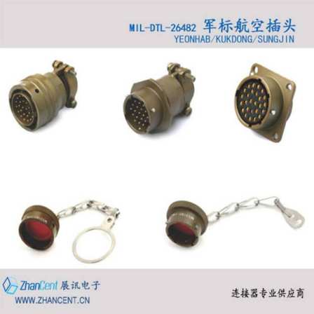 MS3116F12-3S military standard 3-core male plug ZHANCENT MS26482 connector