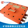 KDW127/12A Mining Flameproof and Intrinsically Safe DC Stabilized Power Supply for Coal Mine Explosion Proof Electrical Power Supply