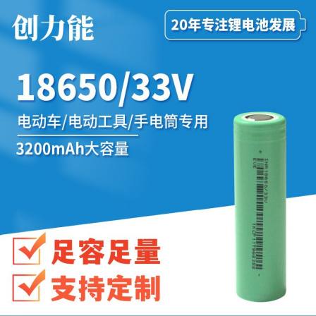 18650 lithium battery 3.6V rechargeable battery 3200mah sweeping robot power battery wholesale