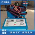 Polyurethane wash free spraying equipment, multi purpose well mining, various specifications, customizable Kexun