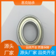 Changzhou Enke Bearing Factory Deep Groove Ball Bearing 6902 Quality Assurance Specifications Complete and Durable