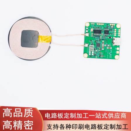 Lingzhi supplies car charging, wireless charging, fan board, QC fast charging, 5V boost module PCB circuit board