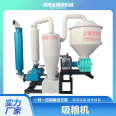 Self suction grain suction machine, vacuum feeding machine, particle pneumatic conveyor, metallurgical powder material conveying process system