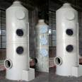 Spray tower waste gas treatment equipment Waste gas absorption tower Smoke and odor removal Washing tower Jubang