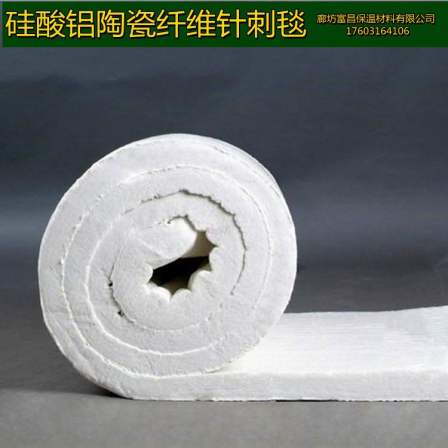 Shanxi Aluminum Silicate Needled Blanket Refractory Fiber Blanket Manufacturer