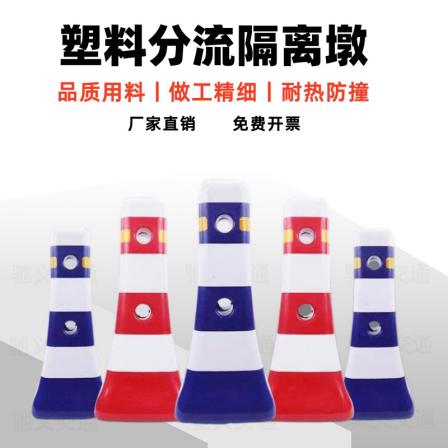 Plastic isolation pier, reflective anti-collision pier, blue and white water horse connecting rod, red and white enclosure, road diversion warning guardrail