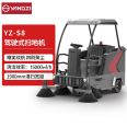 Industrial Sweeper Yangzi Driving Electric Sweeper S8 for Real Estate Property Logistics and Warehousing