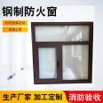 Grade A push-pull fireproof windows, fireproof doors and windows, commercial buildings, schools, hospitals, and powerful production phones