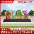 New Rural Outdoor Stainless Steel Billboard Spiritual Fortress Signboard Value Customization and Free Design for Public Display