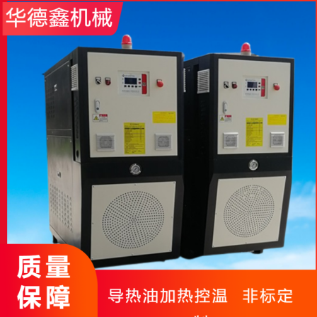 90 degree water mold temperature machine, 120 degree water temperature control machine, 230 degree oil mold temperature heating