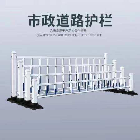 Municipal guardrails, road traffic anti-collision fences, outdoor isolation fences, urban road diversion fences