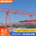 20T Gantry crane for workshop yard, industrial and mining docks operates stably