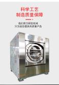 Budilan stainless steel fully automatic washing machine_ Industrial water washing machine - dry cleaning machine washing equipment