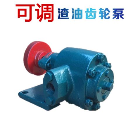 Production of adjustable residual oil gear pump KCB33.3 Adjustable pressure pump High pressure coal tar heavy oil delivery pump