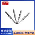 Triangular screwdriver with special shaped screwdriver head, screwdriver head, screwdriver head, screwdriver head, fixed extension