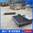 Water collection tank, bridge welding, water collection well, manufacturer with complete specifications, grille water collection box