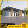 Square Environmental Protection Scenic Area Public Toilet Hand Wash Toilet Park Smart Public Toilet