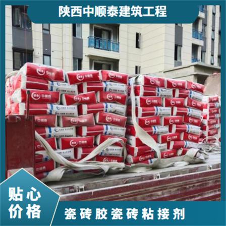 Zhongshuntai_ Vitrified bricks/Home decoration special/Anti air drum/Anti falling_ Ceramic tile adhesive_ Quality Assurance and Integrity Management
