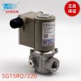 Guangzhou Shineng SINON gas solenoid valve SG15RS/220T SG20RS/220T SG25RS/220T