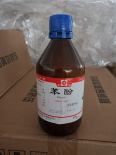 Xylene analysis pure reagent 500mAR grade reagent wholesale chemical experiment paint coating diluent