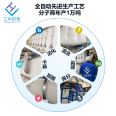 Industrial drying adsorbent zeolite 4A molecular sieve spherical strip air compressor dedicated