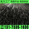 Spot seamless pipe cutting 45 # large diameter thick wall 20 # seamless steel pipe Q235b large diameter thick wall