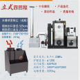 Biomass 2500KG steam generator full-automatic boiler food processing Steam engine fruit and vegetable drying heater
