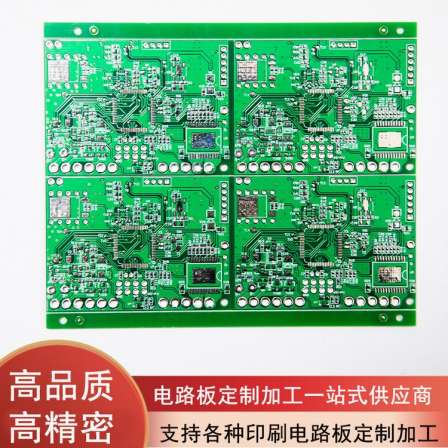 Lingzhi Circuit Supply LCD Display Module Circuit Board Manufacturing LCD Circuit Board Printing Manufacturer