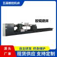 Rubber roller turning and grinding machine milling equipment cathode roller lathe frame type cutter row electric tool holder