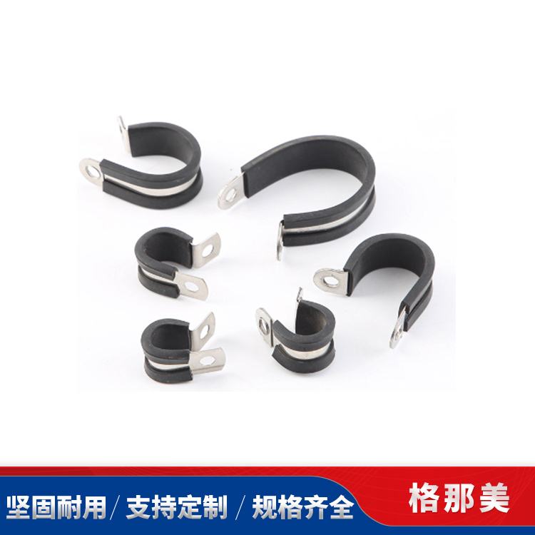 R-type/P-type pipe clamp EPDM coated clamp, iron galvanized stainless steel with complete specifications