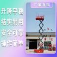 Wushan Elevator 8-meter Mobile Elevator Wushan Elevator Freight Elevator Wushan Elevator Platform Freight Elevator Manual Elevator Platform How much is it