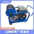 Haochang high-pressure pipeline dredging machine HC-1-75 pipeline dredging machine dredging and dredging integrated machine