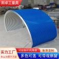 Arched color steel dustproof tile B2000 conveyor protective cover belt conveyor color steel tile coal mine conveyor rainproof cover