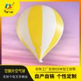 Huajin Air Model Sales PVC 3-meter Silk Screen Logo Launch Balloon Customized Air Seed Opening Air Float Balloon