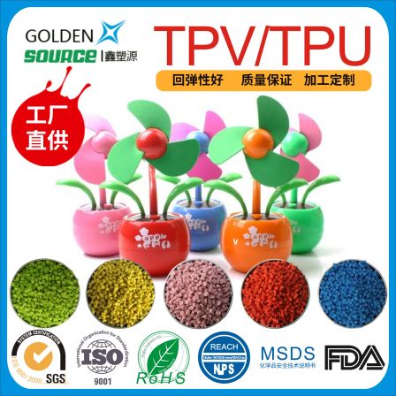 Wholesale of high-strength injection molded TPU particles with strong thermal stability, hydrolysis resistance, and plastic resistance raw materials