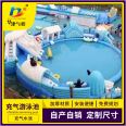 Huajin Feixiang's production and sales are supported by customized mobile swimming pools with a height of 0.3 meters and 0.6 meters