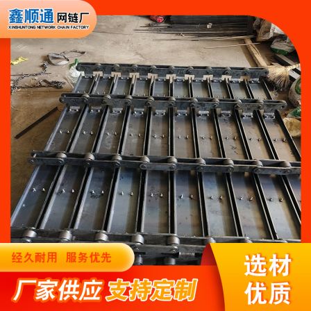 Heavy metal conveyor chain plate, food cleaning, tea drying, stainless steel conveyor chain plate, load-bearing chain plate