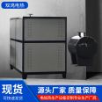 Manufacturer provides integrated thermal oil heater, explosion-proof thermal oil heater for reaction kettle press