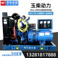 Yuchai 120kw diesel generator set manufacturer 100kw380v220v generator source manufacturer