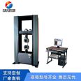 Square and circular door digital display electronic universal testing machine WDS-5-10-30-50 material testing machine