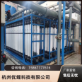 Beer, beverage, cosmetics, ultrafiltration equipment, reverse osmosis RO pure water equipment, softened water, deionized water equipment