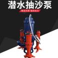 Han Hui Vertical Mud Pump 80ZJQ45-14 Submersible Slurry Pump Wear resistant Sand Washing Ground Sedimentation Tank Cleaning Equipment