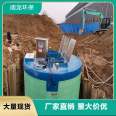 Kuolong Environmental Protection Sewage Treatment Tank Buried Rainwater Lifting Equipment Supports Customization