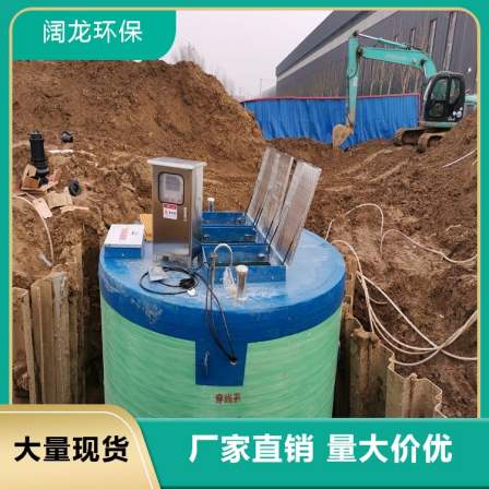 Kuolong Environmental Protection Sewage Treatment Tank Buried Rainwater Lifting Equipment Supports Customization
