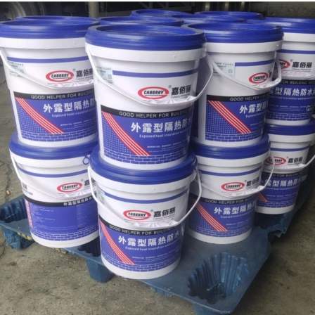 Famous brand of exterior wall elastic thermal insulation reflective coating Jiabaili exposed thermal insulation coating